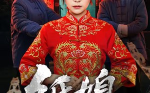 纸媳（67集）短剧夸克网盘超清全集任意看