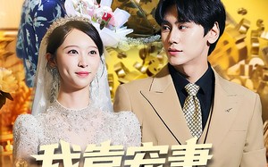 我靠宠妻实现财富自由（80集）短剧夸克网盘在线看超爽体验