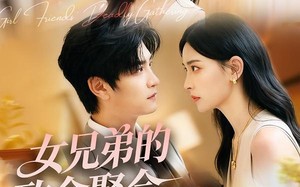 女兄弟的致命聚会(40集)短剧夸克网盘全剧高清免费看 女兄弟的致命聚会(40集)短剧夸克网盘全剧高清免费看