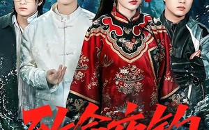 致命夜钓（68集）短剧夸克网盘免费高清观看