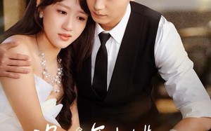 没有年上哄，哪来年下疯（80集）短剧夸克网盘全集免费看不停