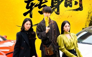 星辰转身时（87集）短剧夸克网盘高清全集随心看