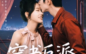 穿书反派成团宠（74集）短剧夸克网盘全集高清打包下载