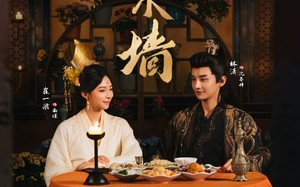 厌朱墙（80集）短剧夸克网盘在线观看超清晰