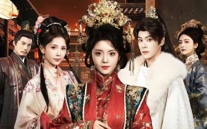 红楼一梦缚华年 （66集）短剧夸克网盘全集免费在线看