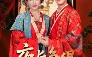 夜长争得薄情知（76集）短剧夸克网盘无广告纯净版观看