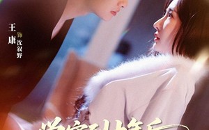 一觉穿到十年后，我宠老婆无下限（74集）短剧夸克网盘高清全集免费看