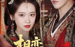 相恋穿梭千年（61集）短剧夸克网盘免费看精彩全集