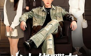 当大佬哪有挖野菜香（76集）短剧夸克网盘免费畅看全集