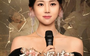 我的深情你不配（58集）短剧夸克网盘高清资源抢先看