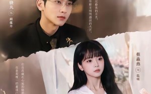 闪婚成宠，顾先生他蓄谋已久（60集）短剧夸克网盘完整版免费看