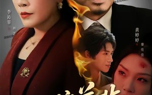 一腔慈悲付寒川（62集）短剧夸克网盘超清全集免费观