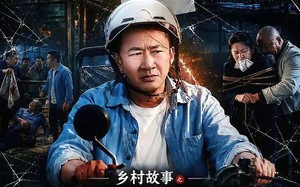 乡村故事之碰瓷疑云（61集）短剧夸克网盘全集在线免费看