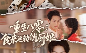 重生八零,食来运转俏厨娘(60集)短剧夸克网盘高清免费看全集 重生八零,食来运转俏厨娘(60集)短剧夸克网盘高清免费看全集