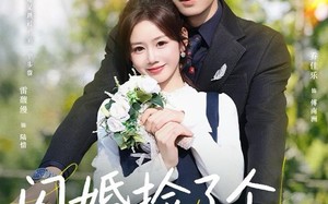 闪婚捡了个老狐狸（79集）短剧夸克网盘完整版免费观看