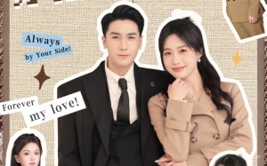 醒来后我手撕穿书舔狗剧本（74集）短剧夸克网盘全集免费高清看