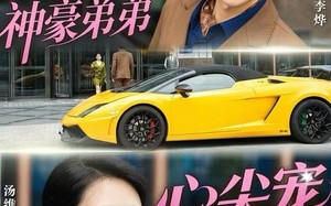 闪婚姐姐，神豪弟弟心尖宠（54集）短剧夸克网盘免费看高清全集