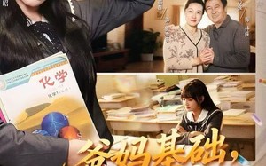 爸妈基础，女儿不基础（60集）短剧夸克网盘全集在线畅看