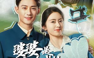 婆婆是鞋底战神带全村开挂（93集）短剧夸克网盘全集在线赏
