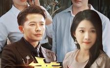 新版：尊龙（97集）短剧夸克网盘无广告纯净观看