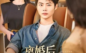 离婚后，软饭前夫竟封神了（78集）短剧夸克网盘完整版畅快看