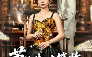 萧先生请签收你的小祖宗（50集）短剧夸克网盘在线畅享看全集