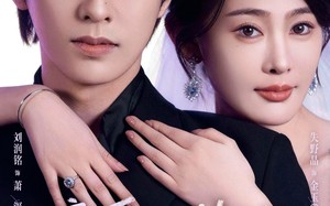 亲爱的仇人（30集）短剧夸克网盘高清视频免费看