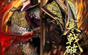 寒戟破苍穹(80集)短剧夸克网盘精彩大结局速看 寒戟破苍穹(80集)短剧夸克网盘精彩大结局速看