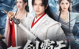 一剑霸天（73集）短剧夸克网盘免费看完整剧情