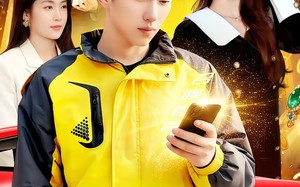 马年大吉之神级关系网吓哭亲戚（87集）短剧夸克网盘免费畅享全集看