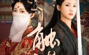 触麟（50集）短剧夸克网盘完整剧情畅快看