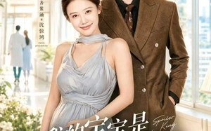 我的宝宝是全网最强剧透君（72集）短剧夸克网盘完整免费看不停