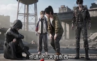 末世开荒，保镖全是丧尸（56集）短剧夸克网盘免费视频看全集
