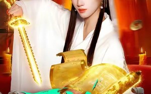 百妖异闻录（90集）短剧夸克网盘全集高清免费看