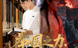 举国之力送我去后世留学五年（70集）短剧夸克网盘完整版在线观赏