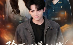 阶下囚到幕后大佬，我只用一块玉（64集）短剧夸克网盘全集在线畅看