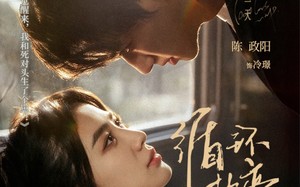 循环热恋（70集）短剧夸克网盘高清全集在线速看