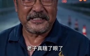 婚礼上的借条（52集）短剧夸克网盘在线免费看全集