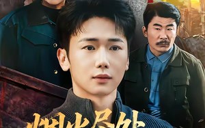 烟火尽处见人心（70集）短剧夸克网盘全集免费看