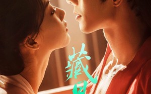 藏星（86集）短剧夸克网盘手机电脑随时看