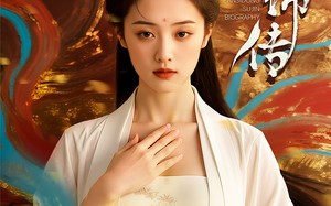 盘丝洞素锦传（26集）短剧夸克网盘超清画质在线畅享