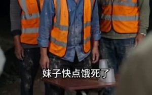 38元炒鸡风波（53集）短剧夸克网盘在线免费看大结局