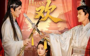 贪欢（59集）短剧夸克网盘超清无卡顿看