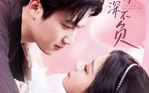 万里情深不负（73集）短剧夸克网盘高清流畅在线观看