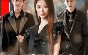 别惹少爷，他姐是宠弟狂魔（60集）短剧夸克网盘免费在线看