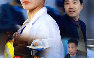 心医无路（46集）短剧夸克网盘无广告纯净版观看