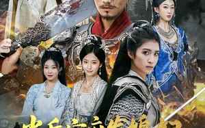 当兵官府发媳妇，八十老汉守国门（80集）短剧夸克网盘全集免费在线看