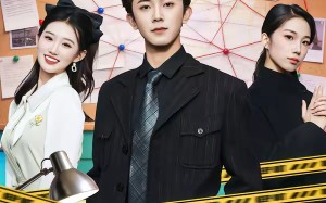 开局逮捕了相亲对象（80集）短剧夸克网盘完整版免费看