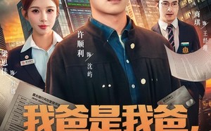 我爸是我爸，我要证明（60集）短剧夸克网盘在线高清观看
