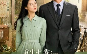 重生七零：被高傲冷少宠翻了（57集）短剧夸克网盘完整版免费看